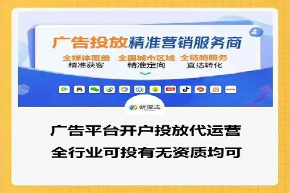 解析推广信息流的投放策略与市场趋势